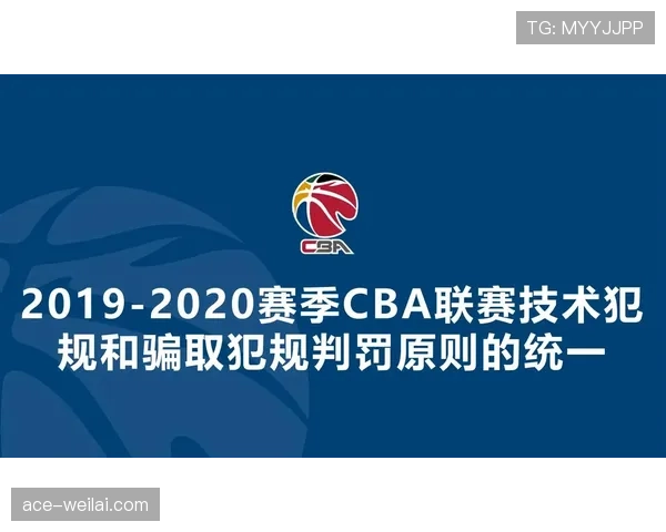 篮球场上“双方犯规”如何判罚?两个案例教你理解 篮球场上“双方犯规”如何判罚?两个案例教你理解