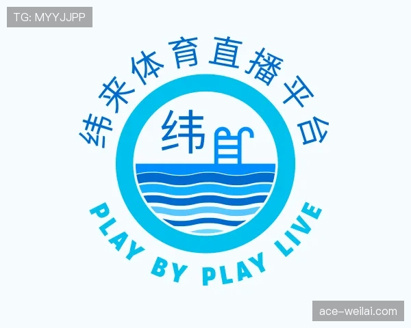 认识纬来体育